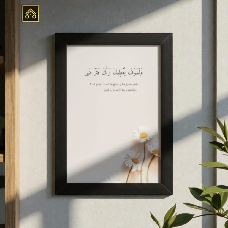 Islamic Wall Art Frame Display with Arabic Calligraphy – Quranic Frame for Home and Office Decor