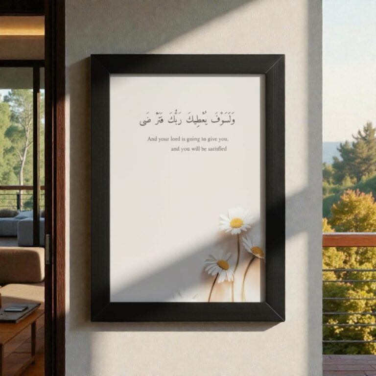 Detailed closeup of ShehzadaDecor Islamic Calligraphy frame showing premium acrylic glass clarity, black PVC borders, and solid wooden construction quality