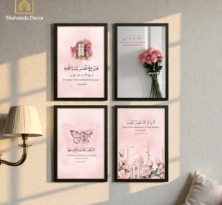 Islamic Wall Art Frames Set of 4 Pink Aesthetic Quran Quotes Wall Decor