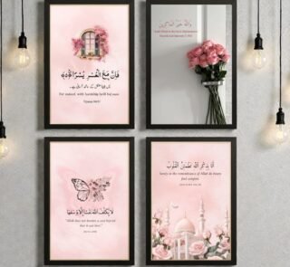 Laminated MDF Islamic Frames Pink Quran Ayat Wall Decoration