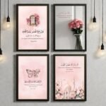 Detailed closeup of ShehzadaDecor's premium wooden frame construction showing premium acrylic glass clarity, black PVC border detail, and MDF back construction with mounting hardware visible.
