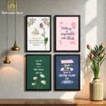 Premium Wooden Glass Islamic wall frame with acrylic front and wooden border