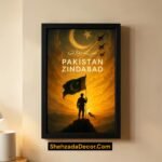 Close-up of wooden MDF pak army photo frame with acrylic glass