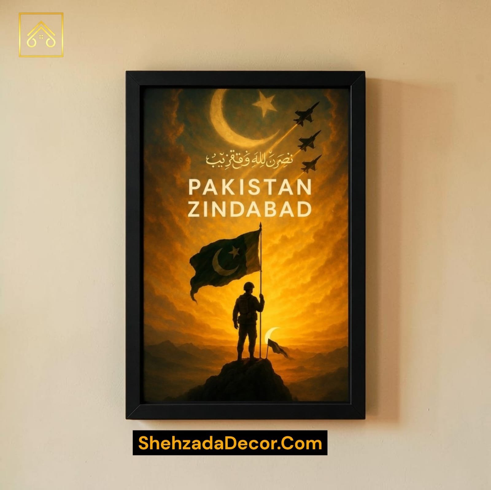 Patriotic Wall Frame Display by ShehzadaDecor Pak Army photo frame in modern Pakistani living room décor
