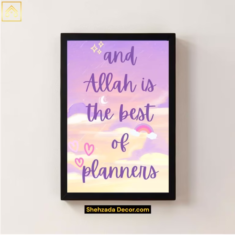 ShehzadaDecor Allah is the Best of Planners wooden glass frame displayed in a living room
