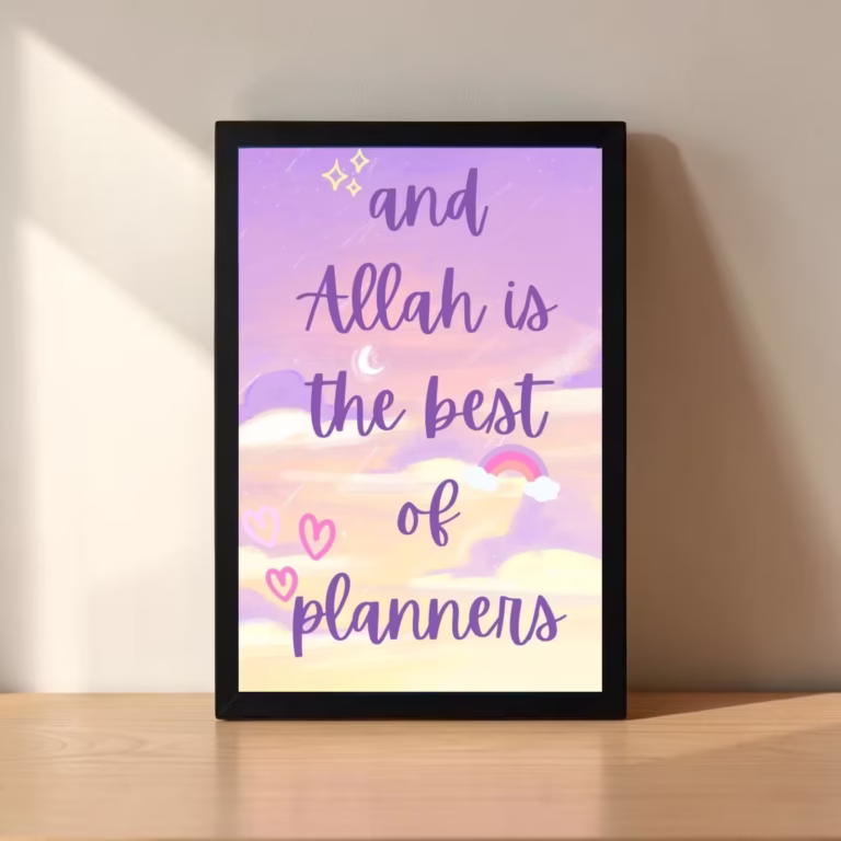 Closeup of ShehzadaDecor premium acrylic glass on Allah is the Best of Planners frame