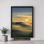 Closeup of ShehzadaDecor premium acrylic glass on Islamic wooden frame