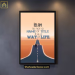 ShehzadaDecor Islamic wooden glass photo frame displayed in a modern living room