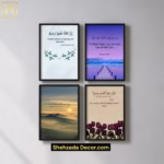 ShehzadaDecor Islamic photo frame set displayed on a living room wall in Pakistan