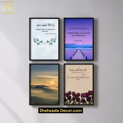 ShehzadaDecor Islamic photo frame set displayed on a living room wall in Pakistan