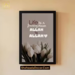 ShehzadaDecor Islamic quote wooden glass photo frame displayed in a modern living room