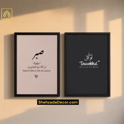ShehzadaDecor Islamic quotes wooden glass photo frame displayed in living room