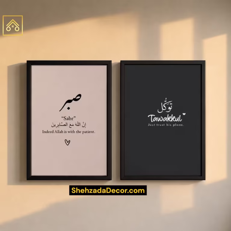 ShehzadaDecor Islamic quotes wooden glass photo frame displayed in living room