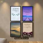 Closeup of ShehzadaDecor Wooden Glass Islamic photo frame with acrylic front and wooden border