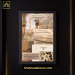 Closeup of premium acrylic glass on ShehzadaDecor Islamic wooden wall frame
