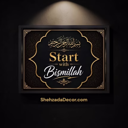 : Closeup of ShehzadaDecor premium acrylic glass on the Bismillah Islamic wooden frame