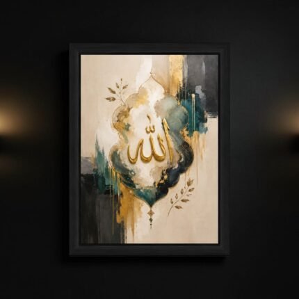 Modern Abstract Allah Name Calligraphy wooden glass frame displayed in a living room by ShehzadaDecor