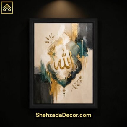 Closeup of premium acrylic glass and wooden border on ShehzadaDecor Allah Name Calligraphy frame