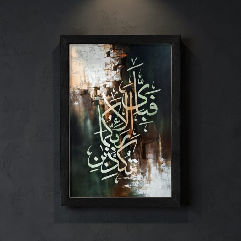 Closeup of premium acrylic glass on ShehzadaDecor Islamic calligraphy wooden photo frame